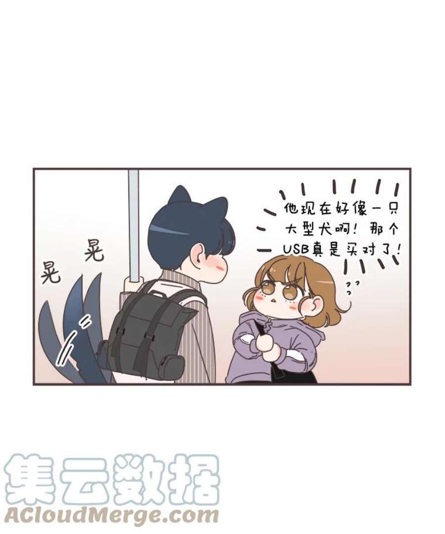 取向狙击的她87.我的性格变了吗