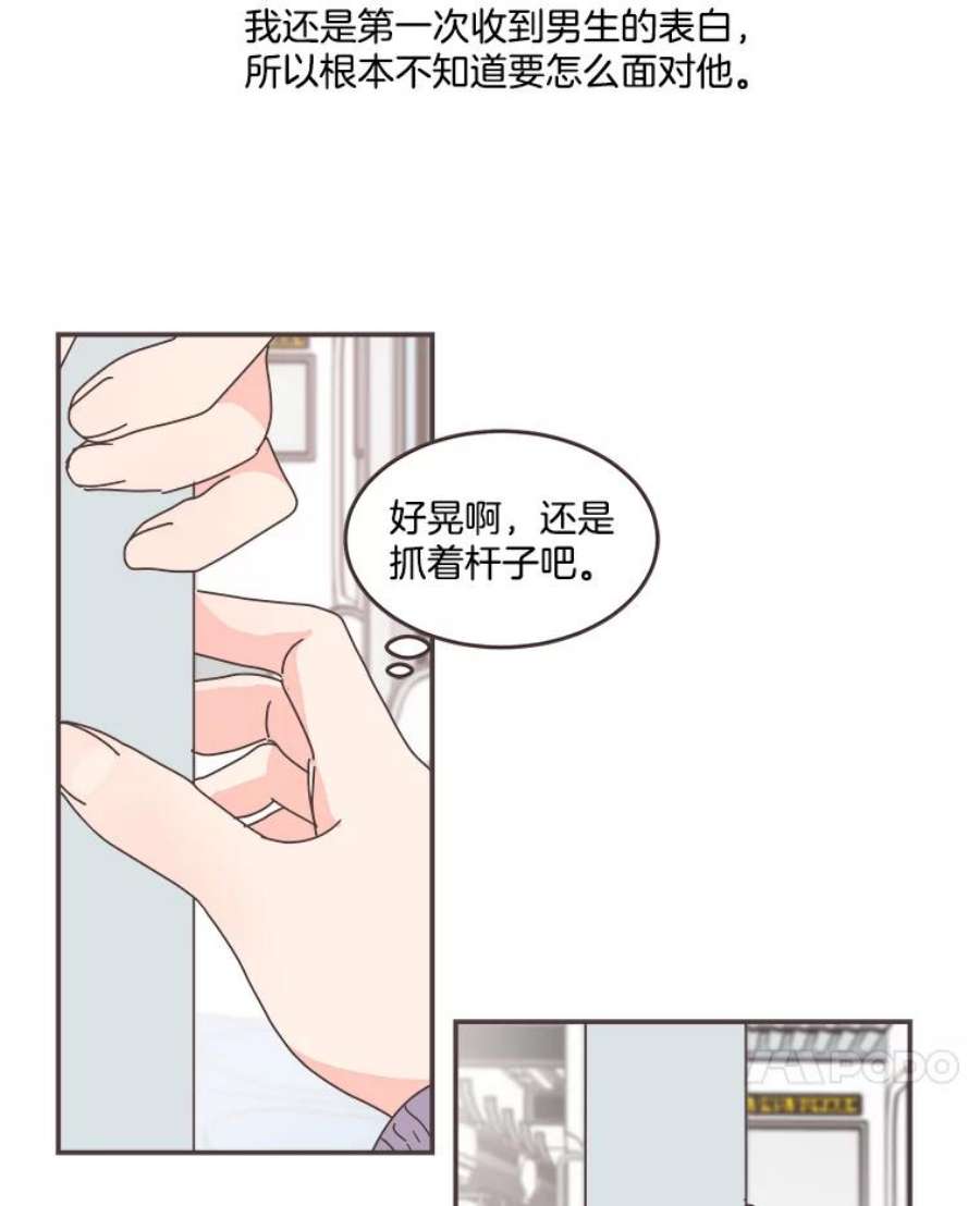 取向狙击的她87.我的性格变了吗