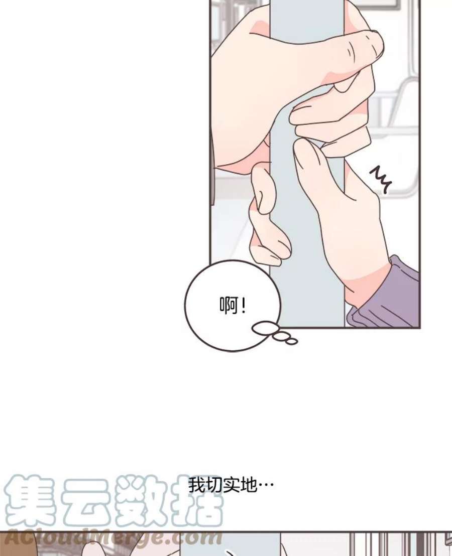 取向狙击的她87.我的性格变了吗