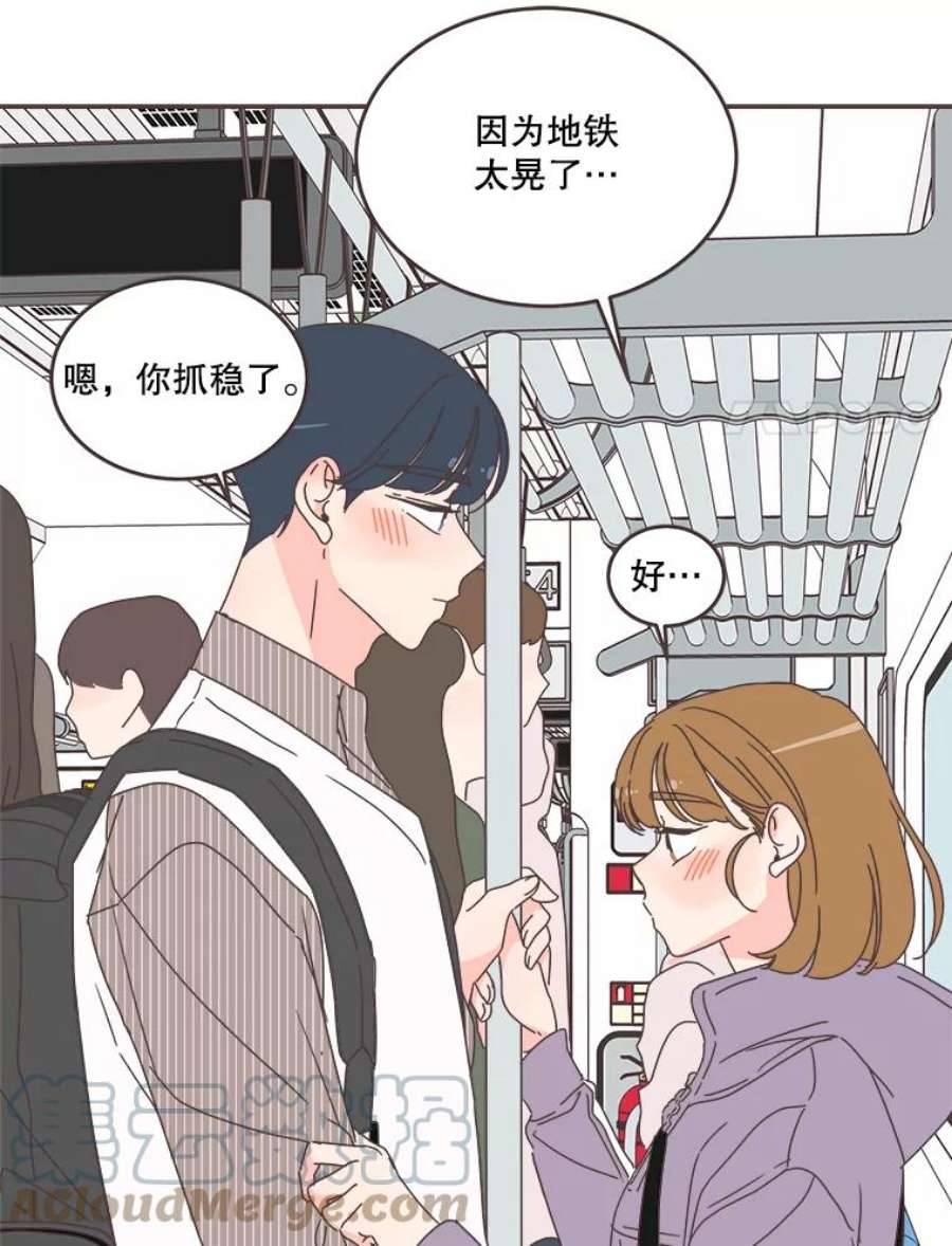 取向狙击的她87.我的性格变了吗