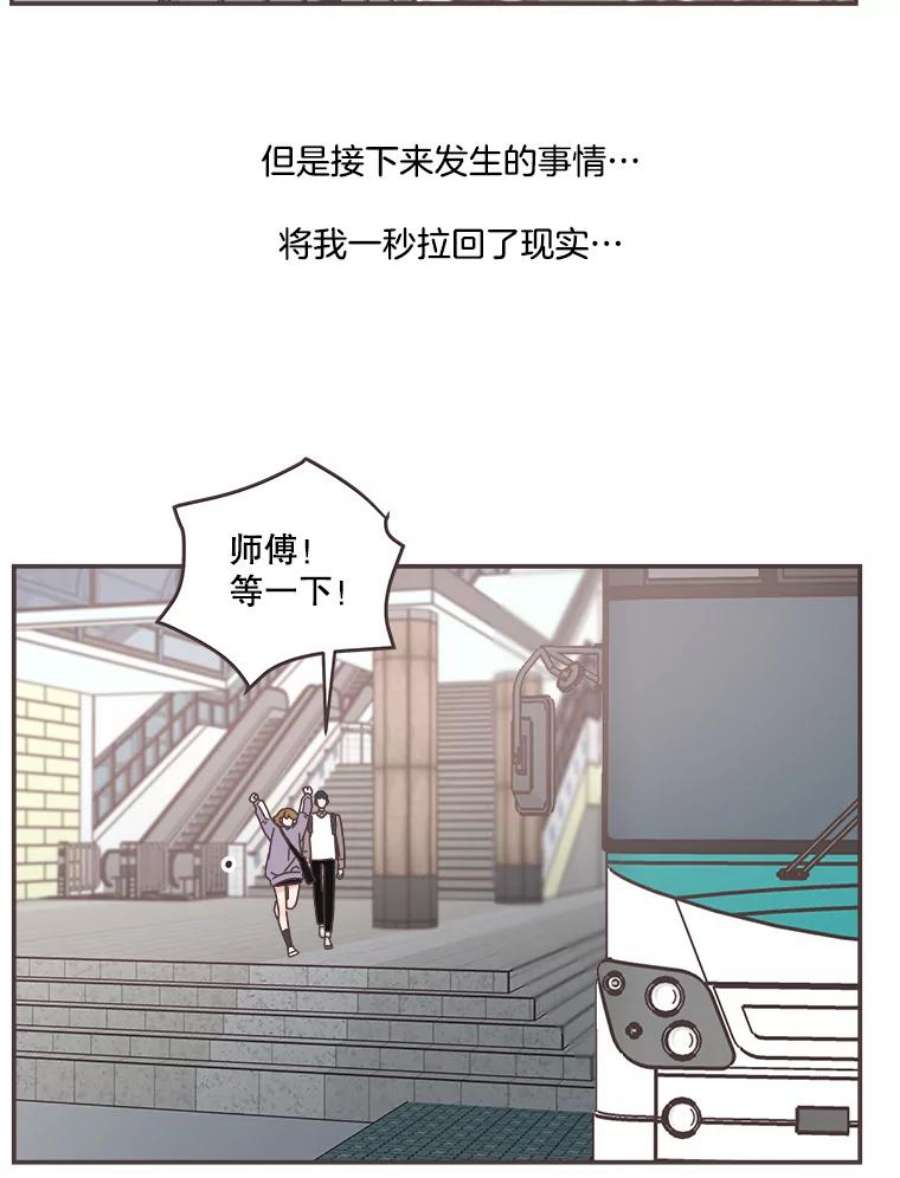 取向狙击的她87.我的性格变了吗