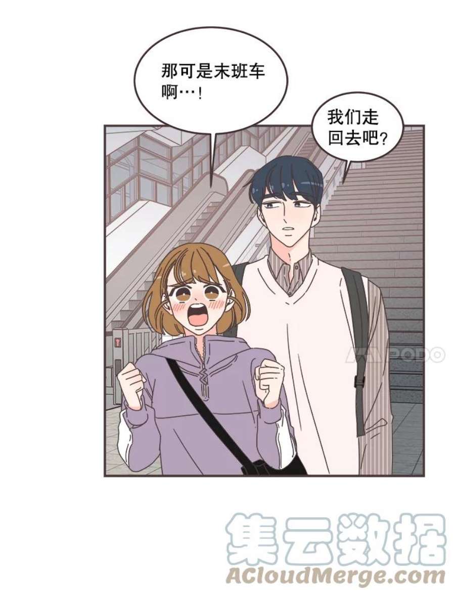 取向狙击的她87.我的性格变了吗