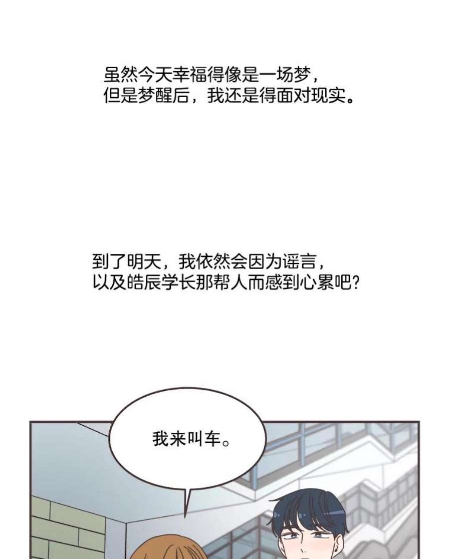 取向狙击的她87.我的性格变了吗