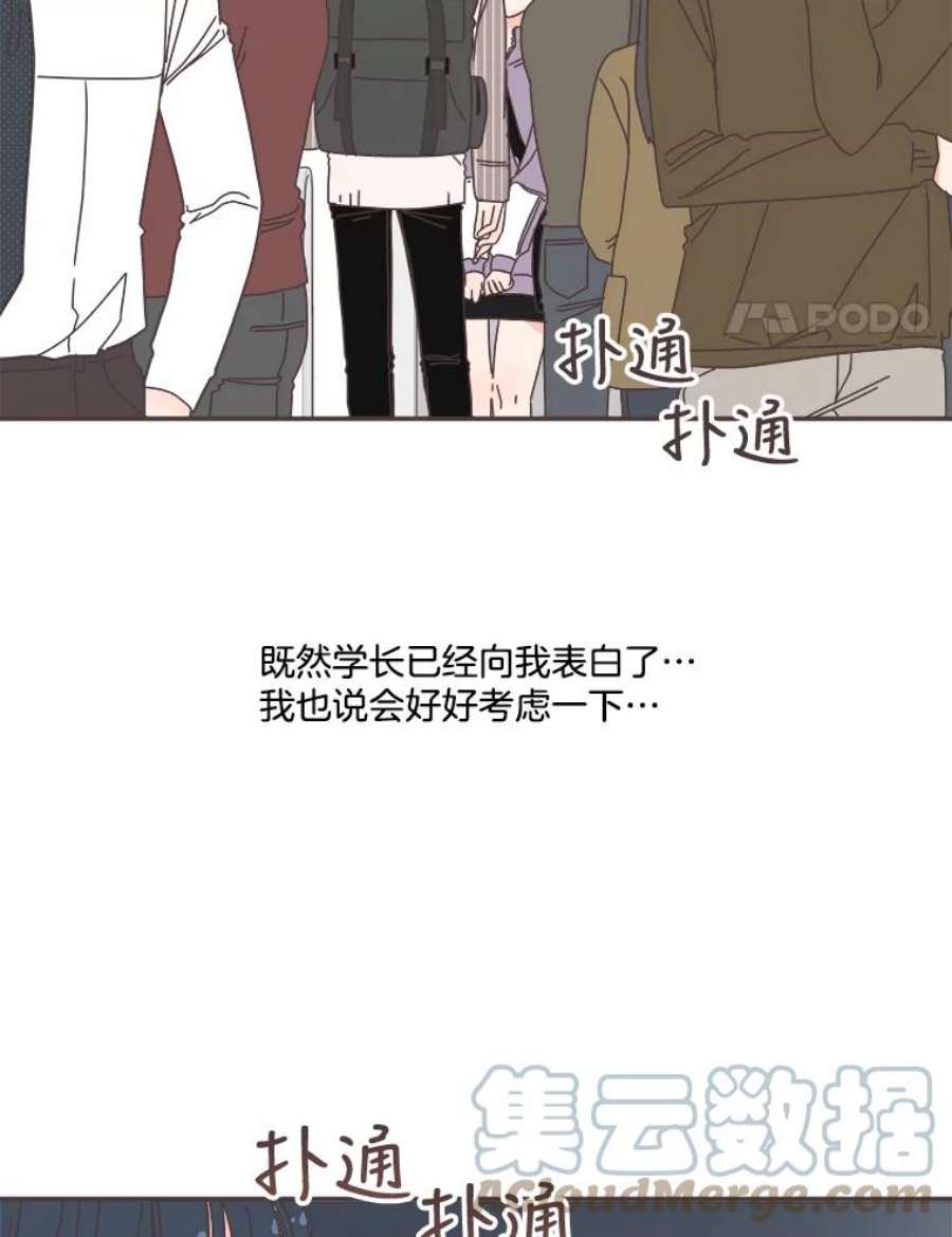 取向狙击的她87.我的性格变了吗