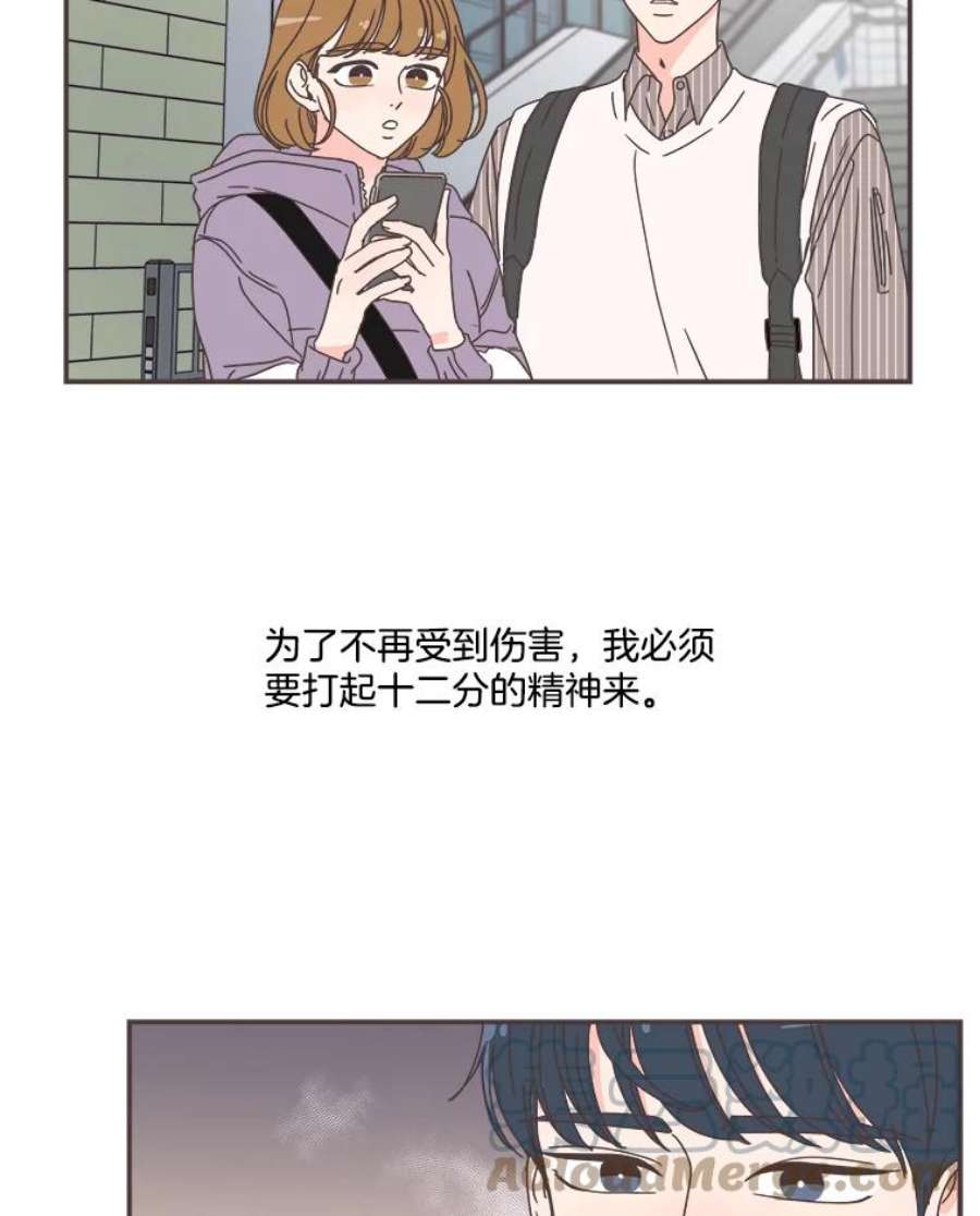 取向狙击的她87.我的性格变了吗