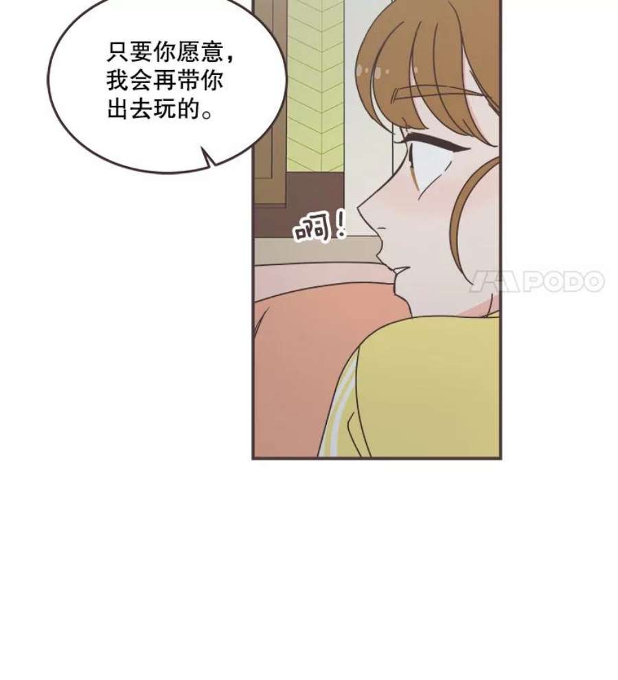 取向狙击的她87.我的性格变了吗