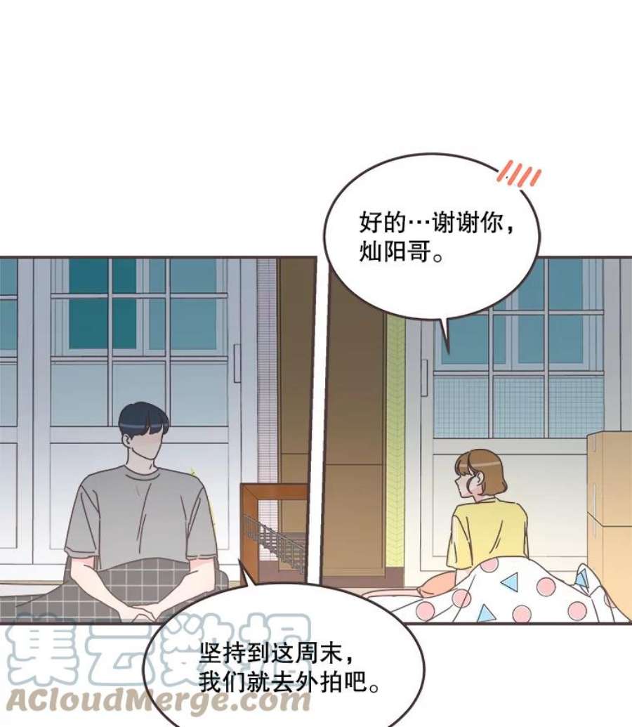 取向狙击的她87.我的性格变了吗