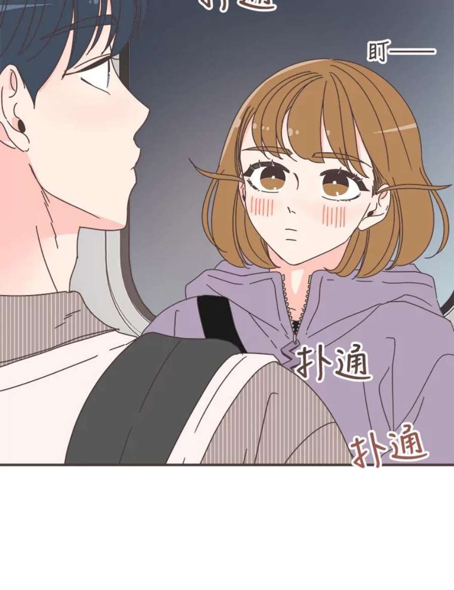 取向狙击的她87.我的性格变了吗