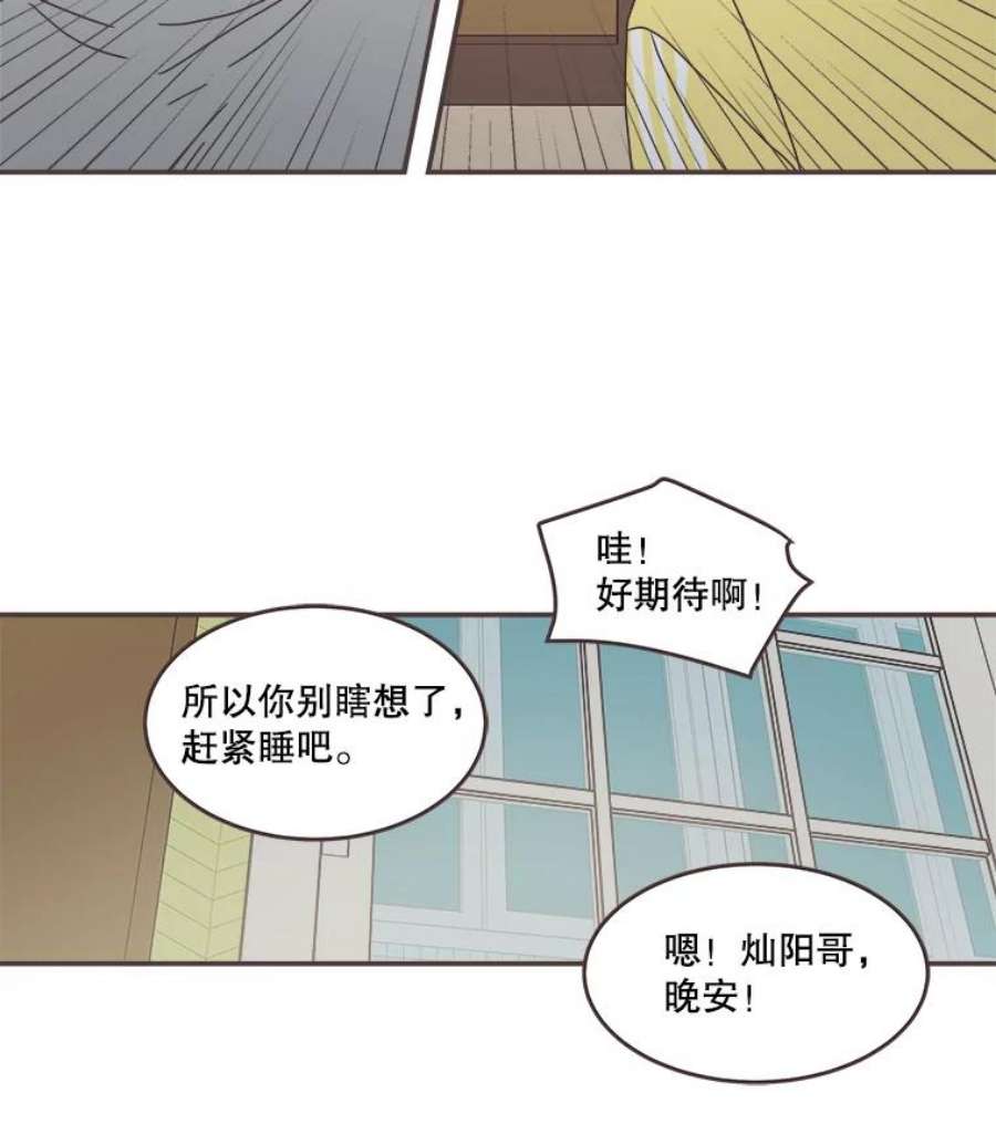 取向狙击的她87.我的性格变了吗