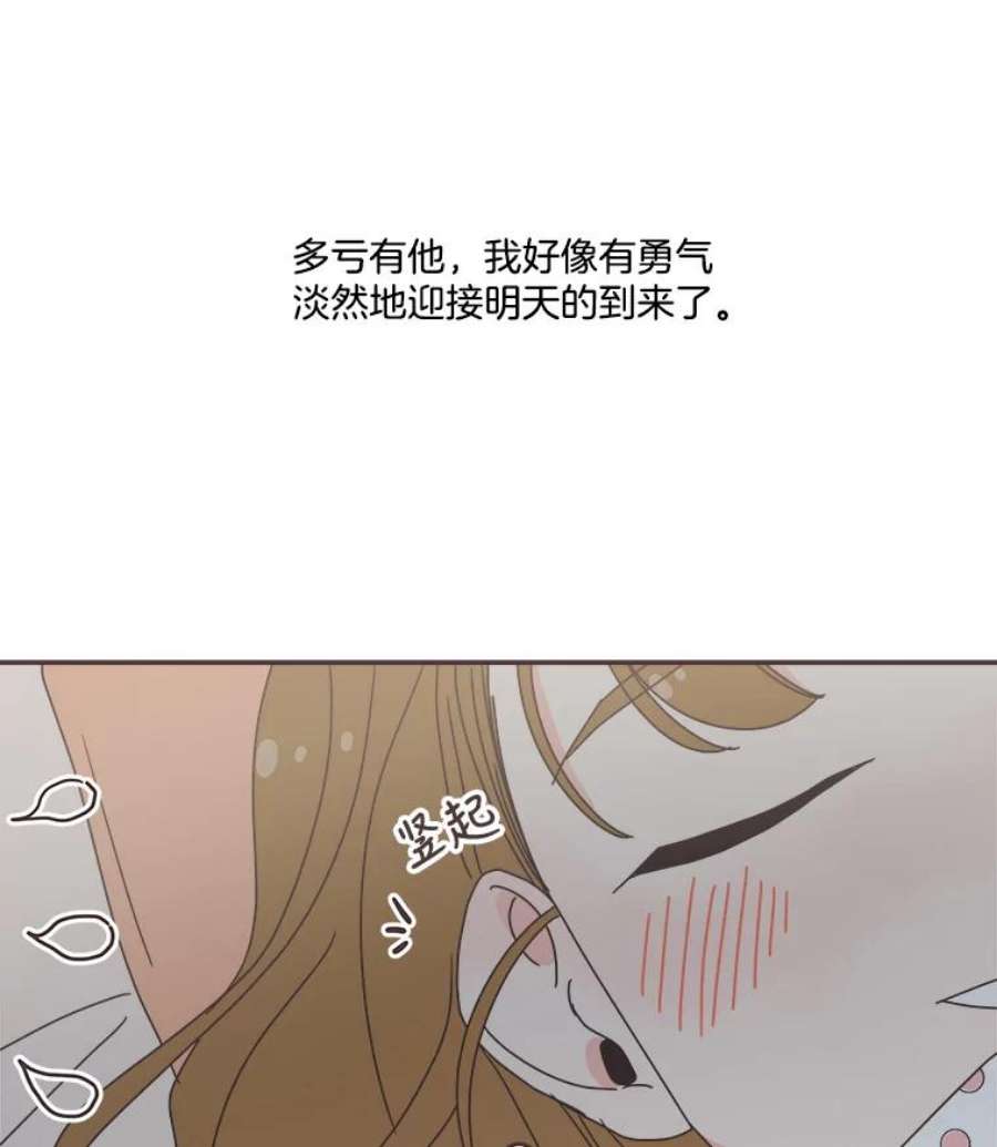 取向狙击的她87.我的性格变了吗