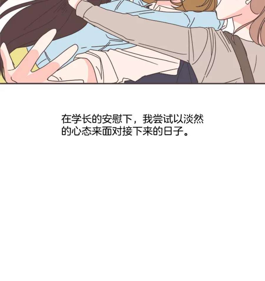 取向狙击的她87.我的性格变了吗