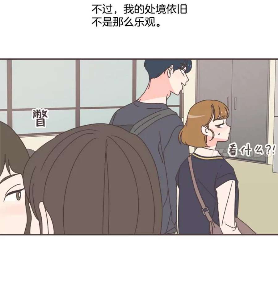 取向狙击的她87.我的性格变了吗