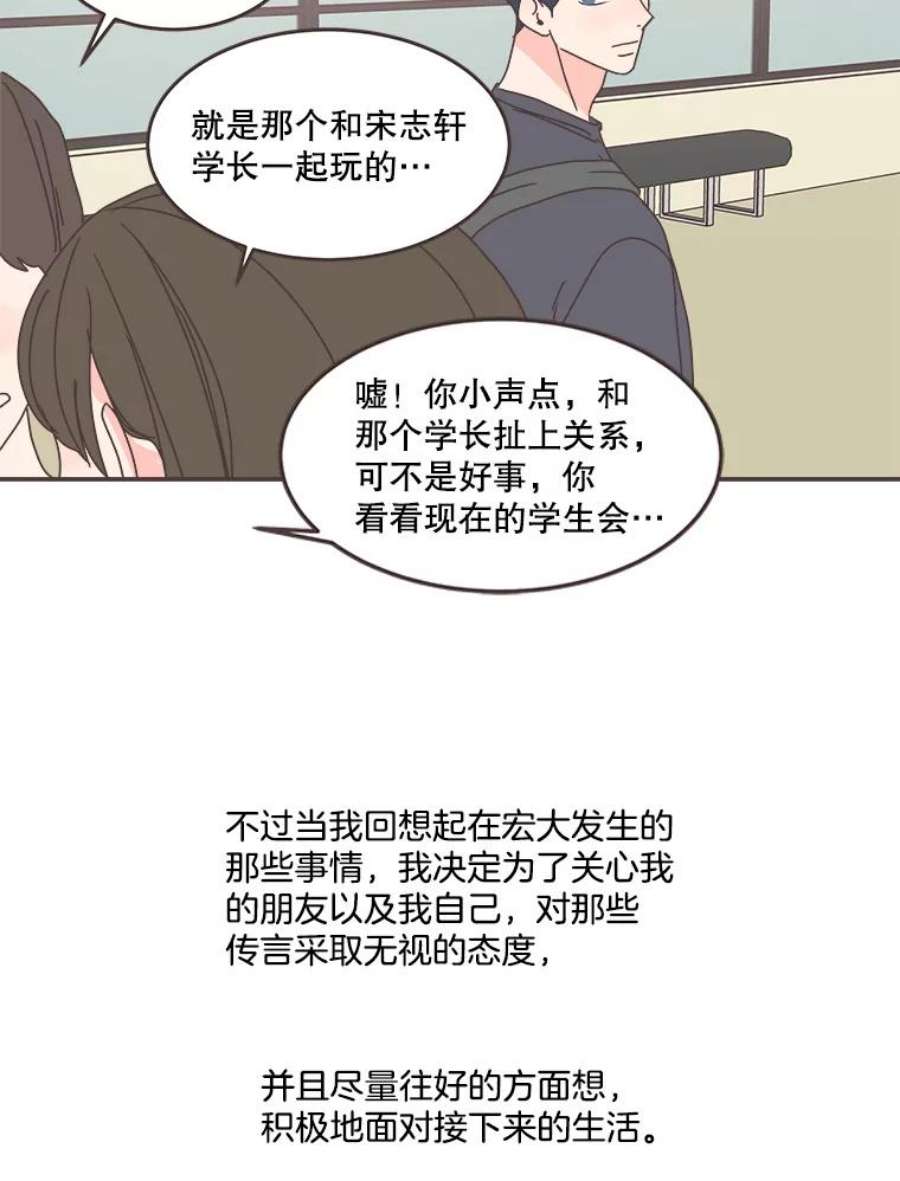 取向狙击的她87.我的性格变了吗