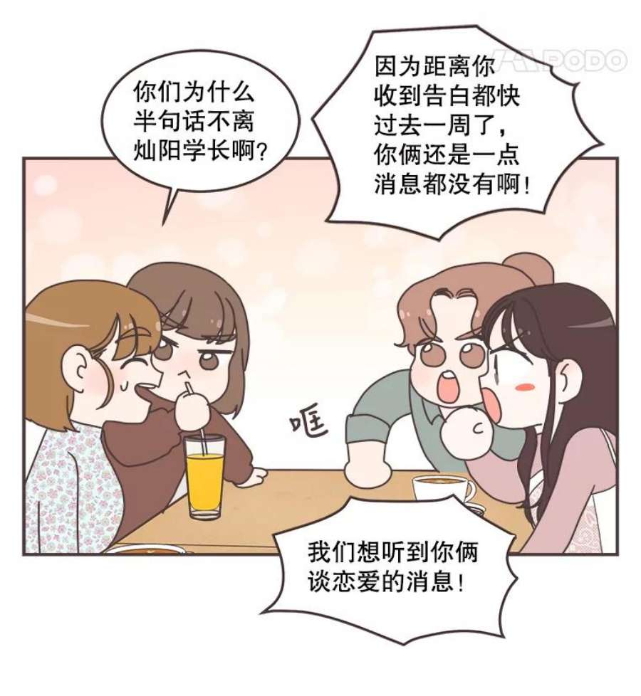 取向狙击的她87.我的性格变了吗