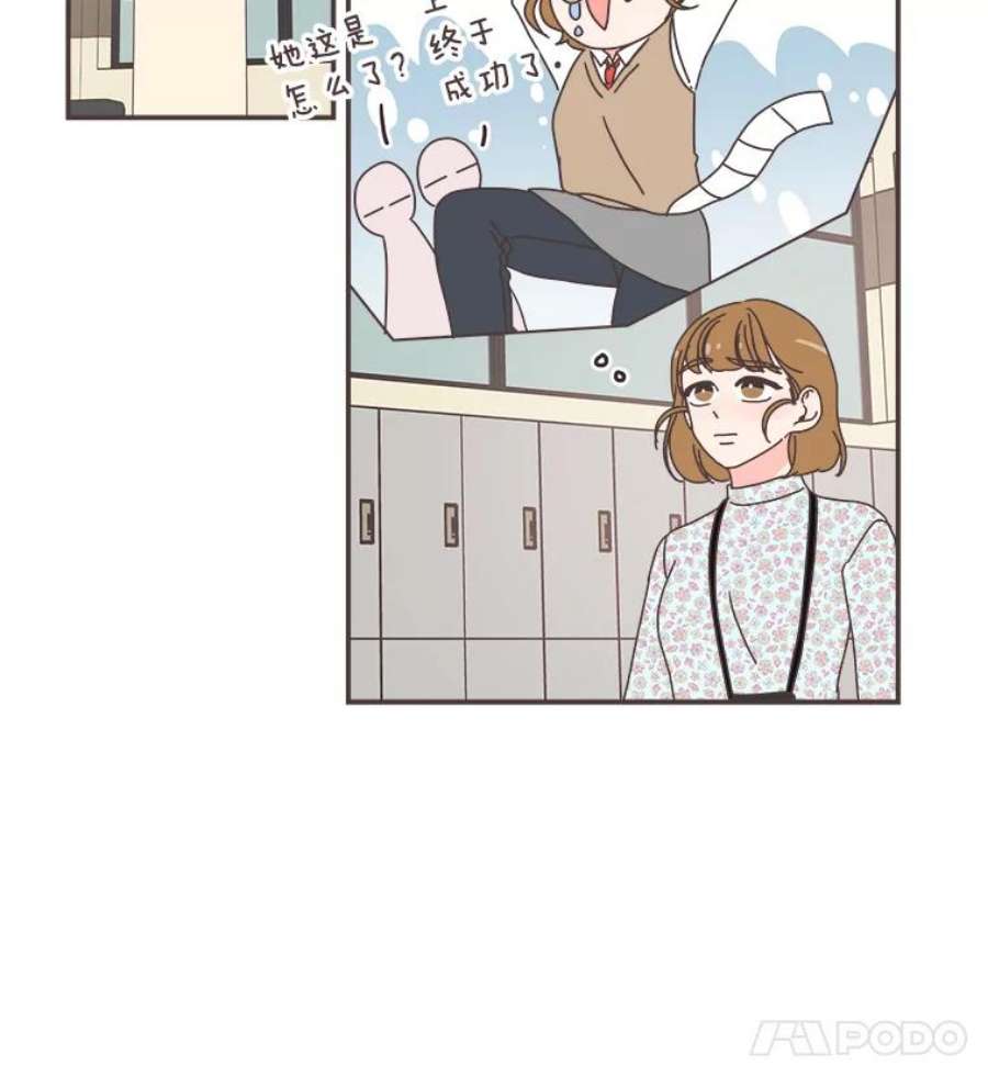 取向狙击的她87.我的性格变了吗