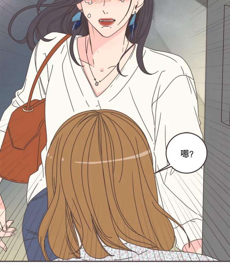 取向狙击的她87.我的性格变了吗