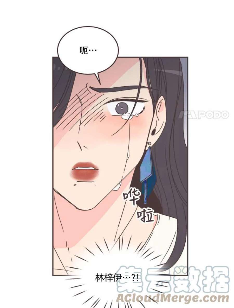 取向狙击的她87.我的性格变了吗