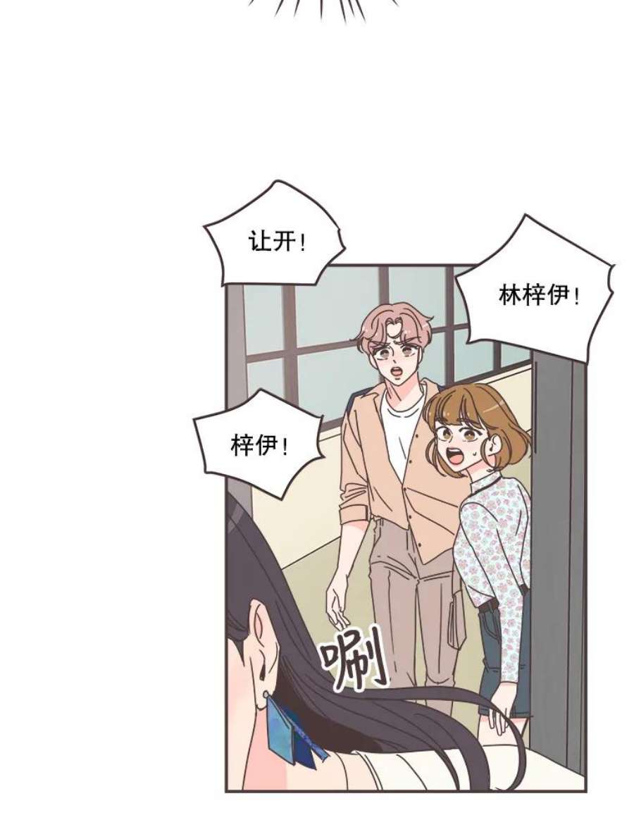 取向狙击的她87.我的性格变了吗