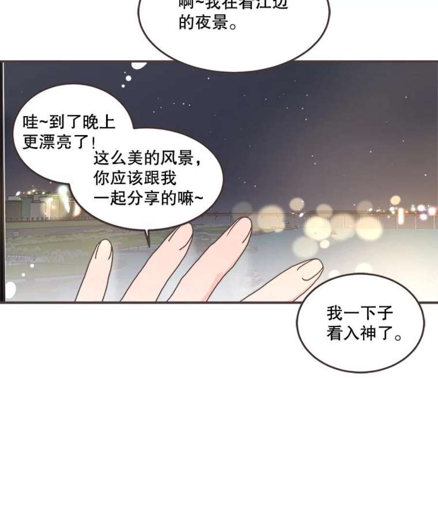 取向狙击的她87.我的性格变了吗