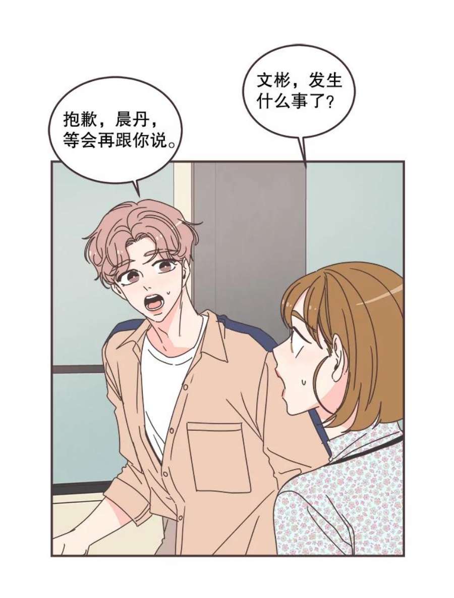 取向狙击的她87.我的性格变了吗