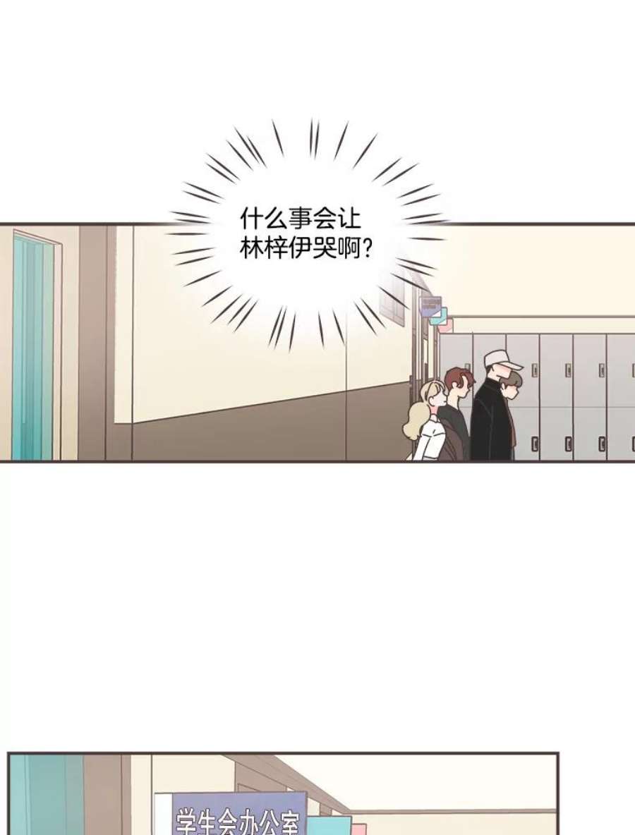 取向狙击的她87.我的性格变了吗