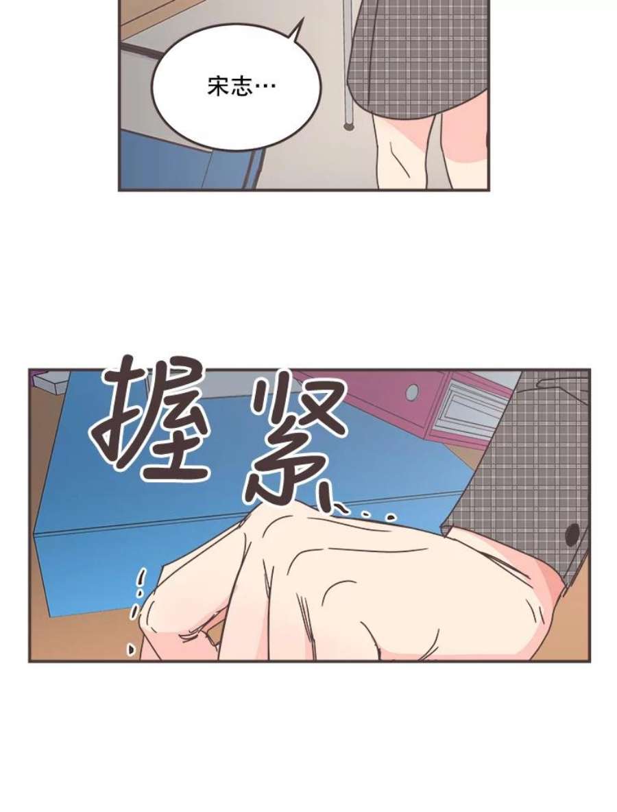 取向狙击的她87.我的性格变了吗