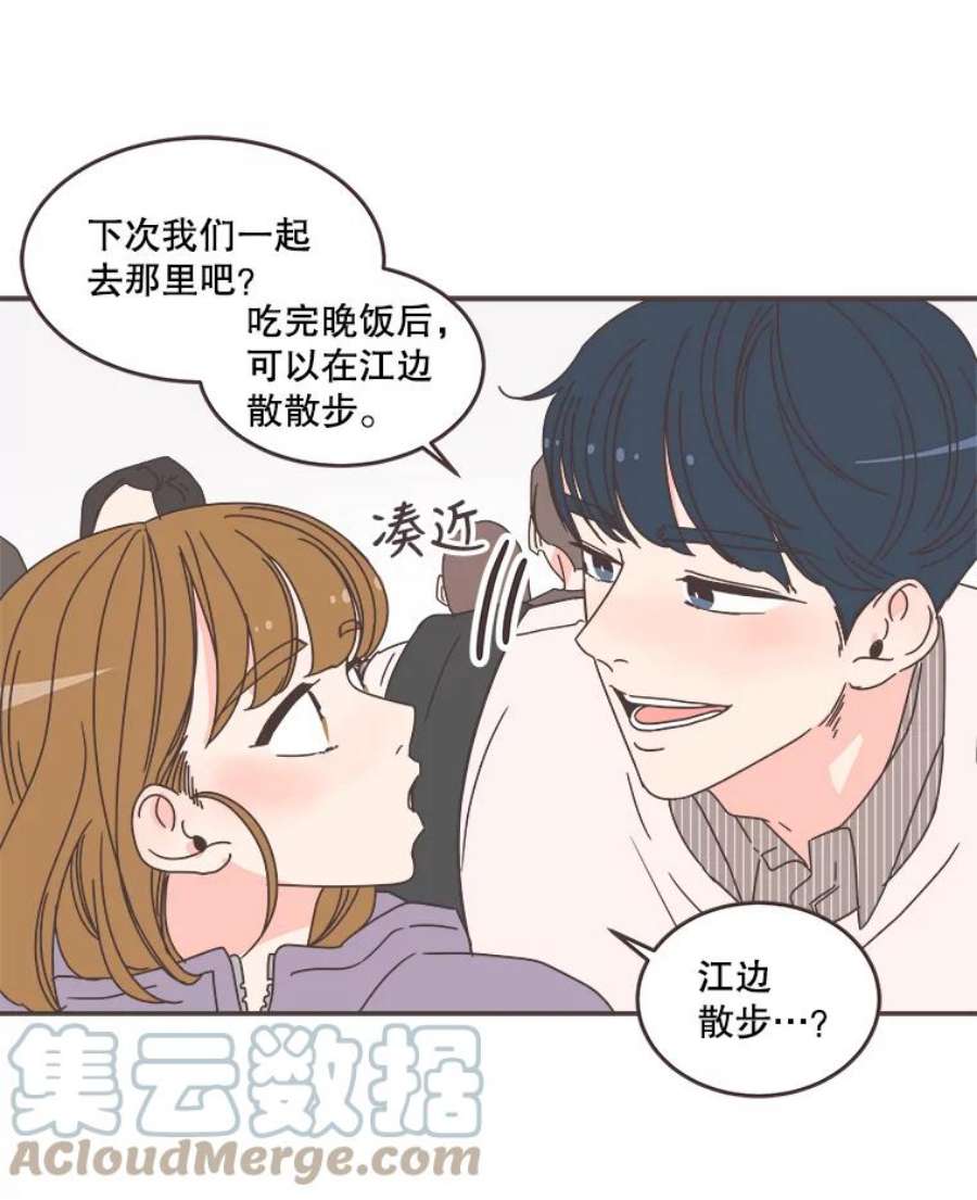 取向狙击的她87.我的性格变了吗