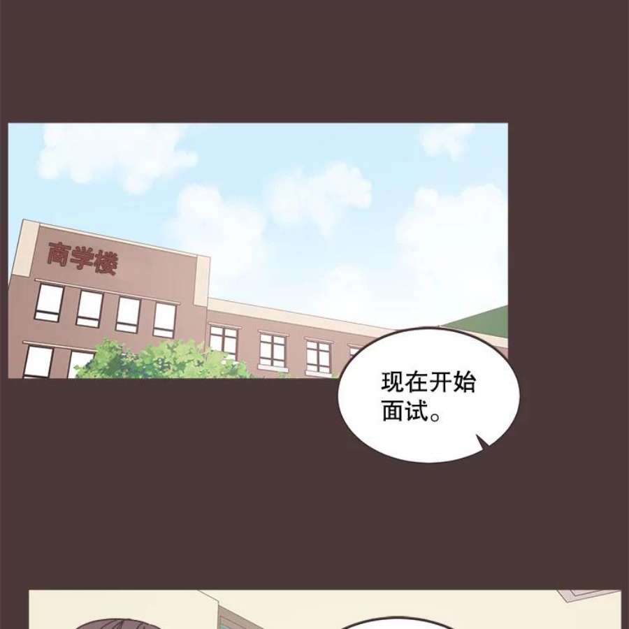 取向狙击的她88.学生会招新