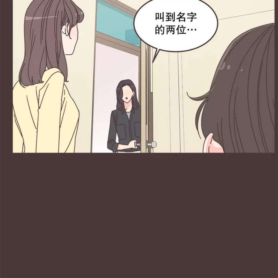 取向狙击的她88.学生会招新