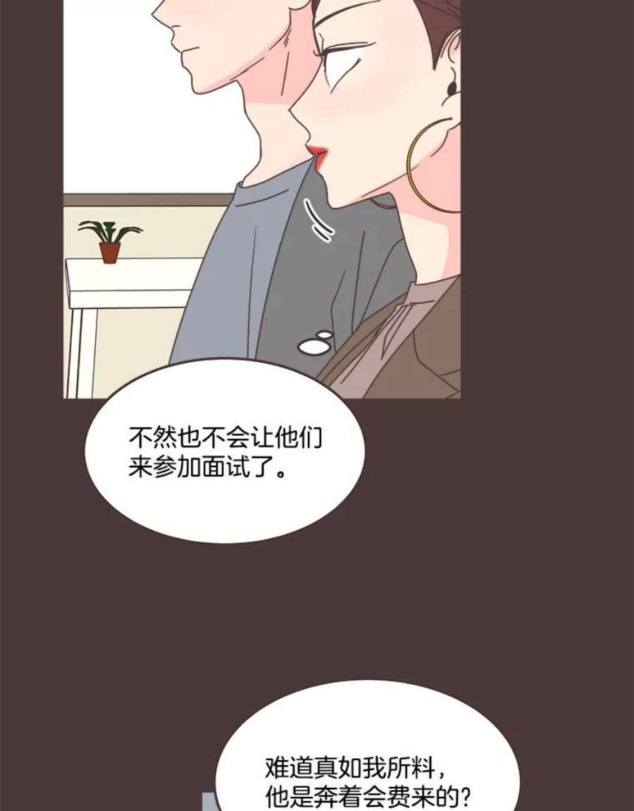 取向狙击的她88.学生会招新