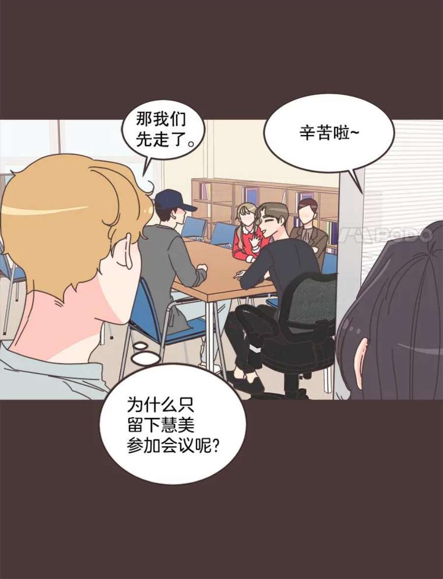 取向狙击的她88.学生会招新