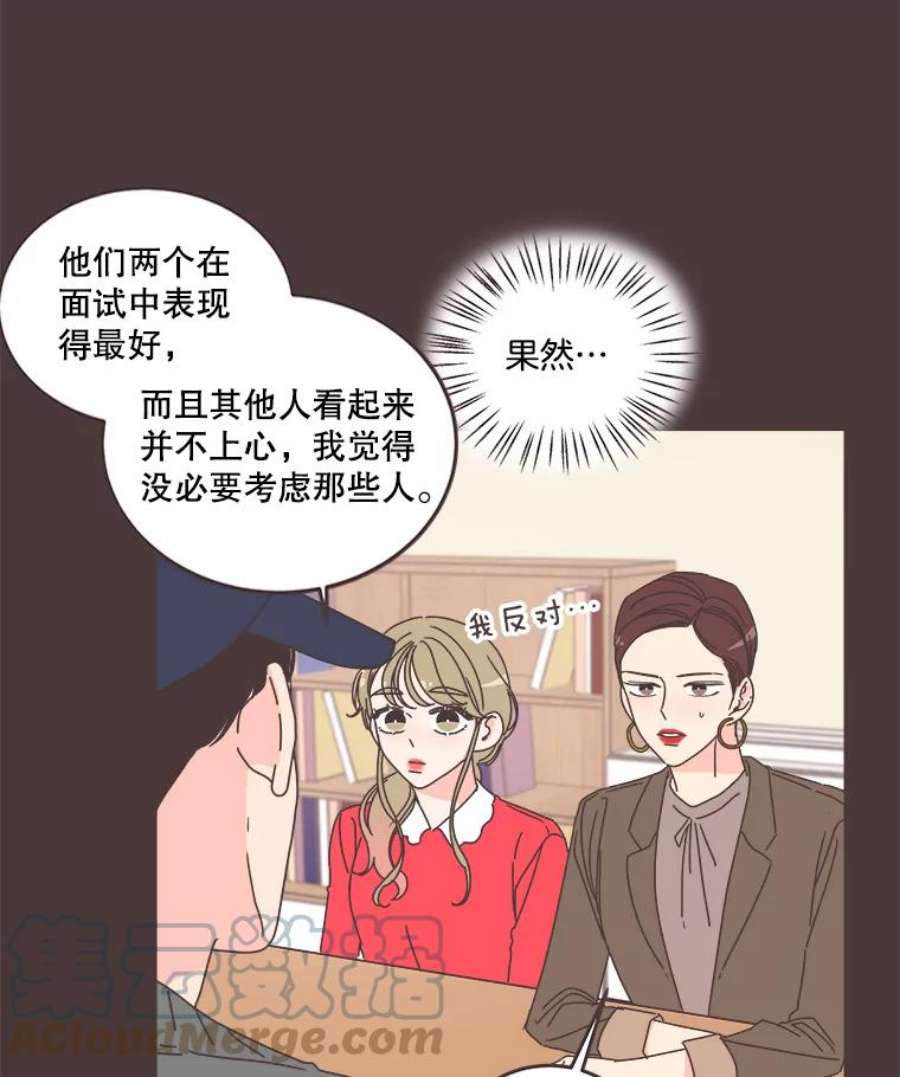 取向狙击的她88.学生会招新