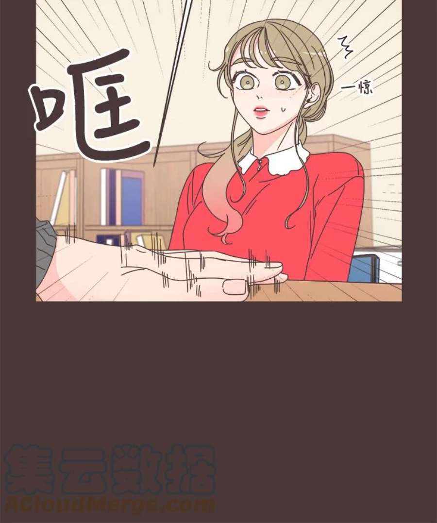 取向狙击的她88.学生会招新