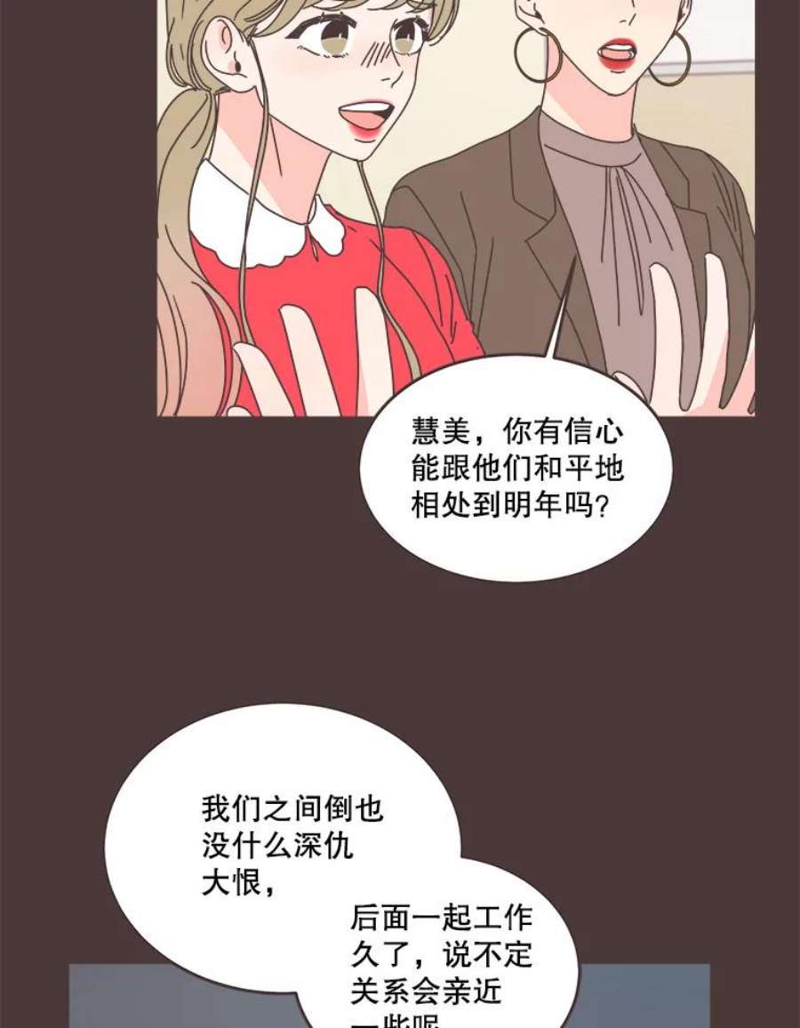 取向狙击的她88.学生会招新