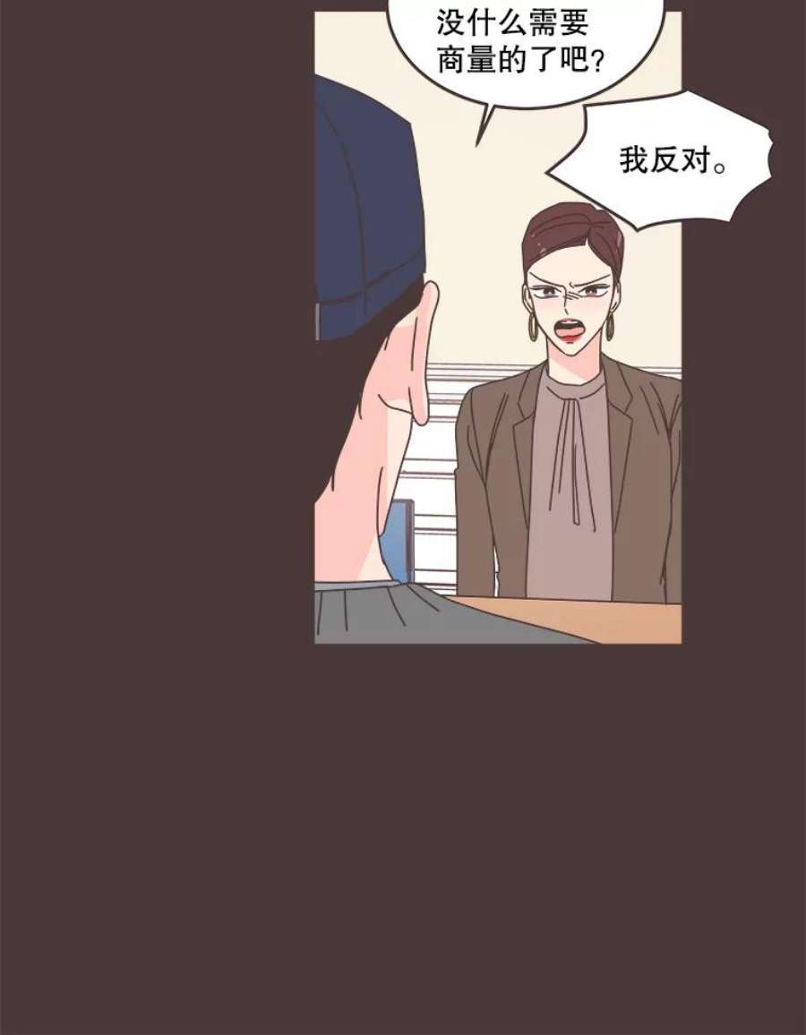 取向狙击的她88.学生会招新