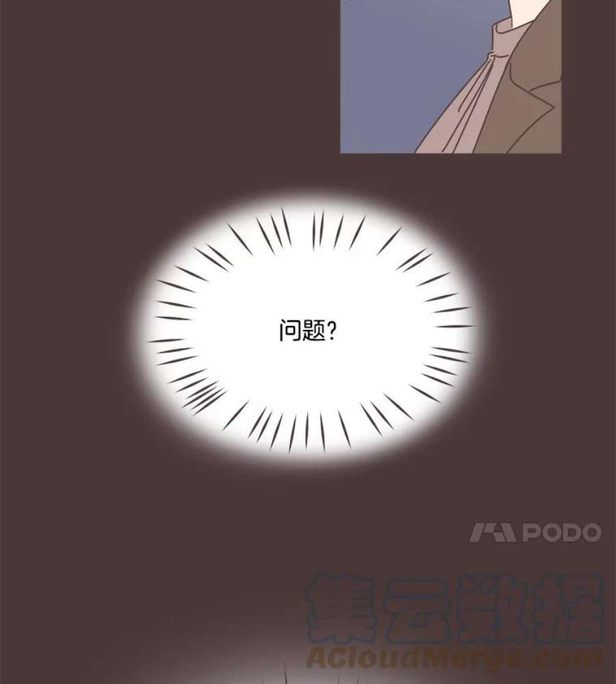 取向狙击的她88.学生会招新