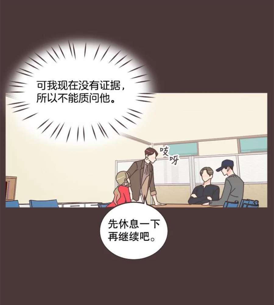 取向狙击的她88.学生会招新