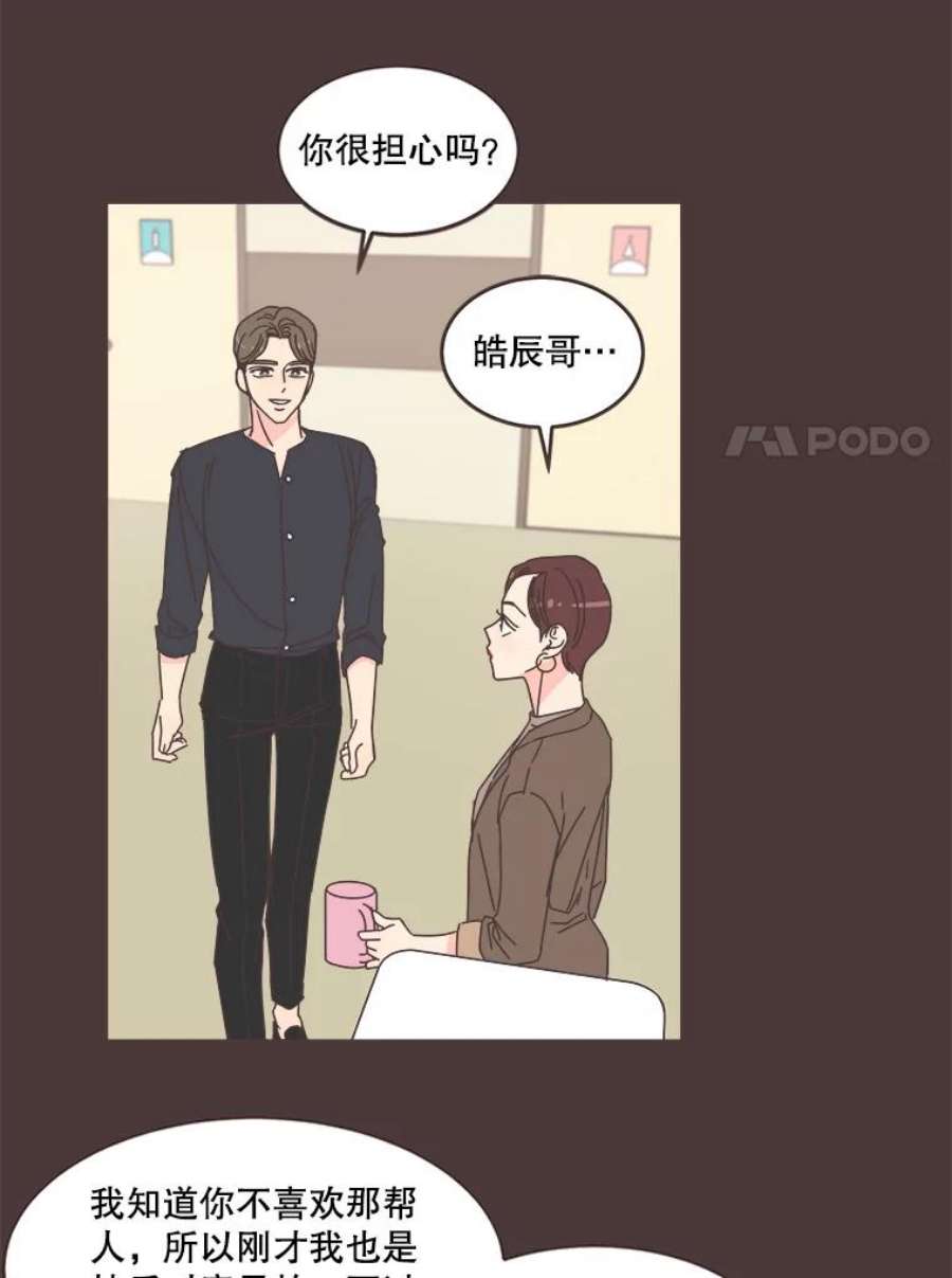 取向狙击的她88.学生会招新