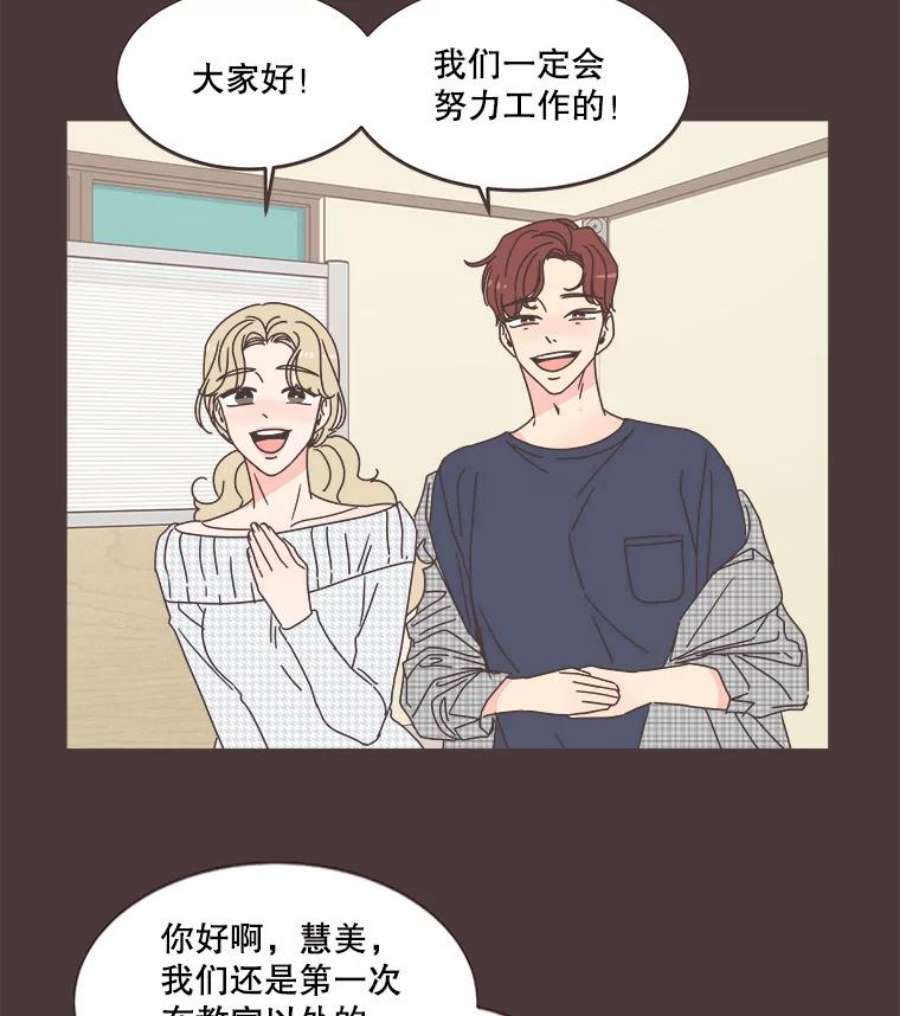 取向狙击的她88.学生会招新