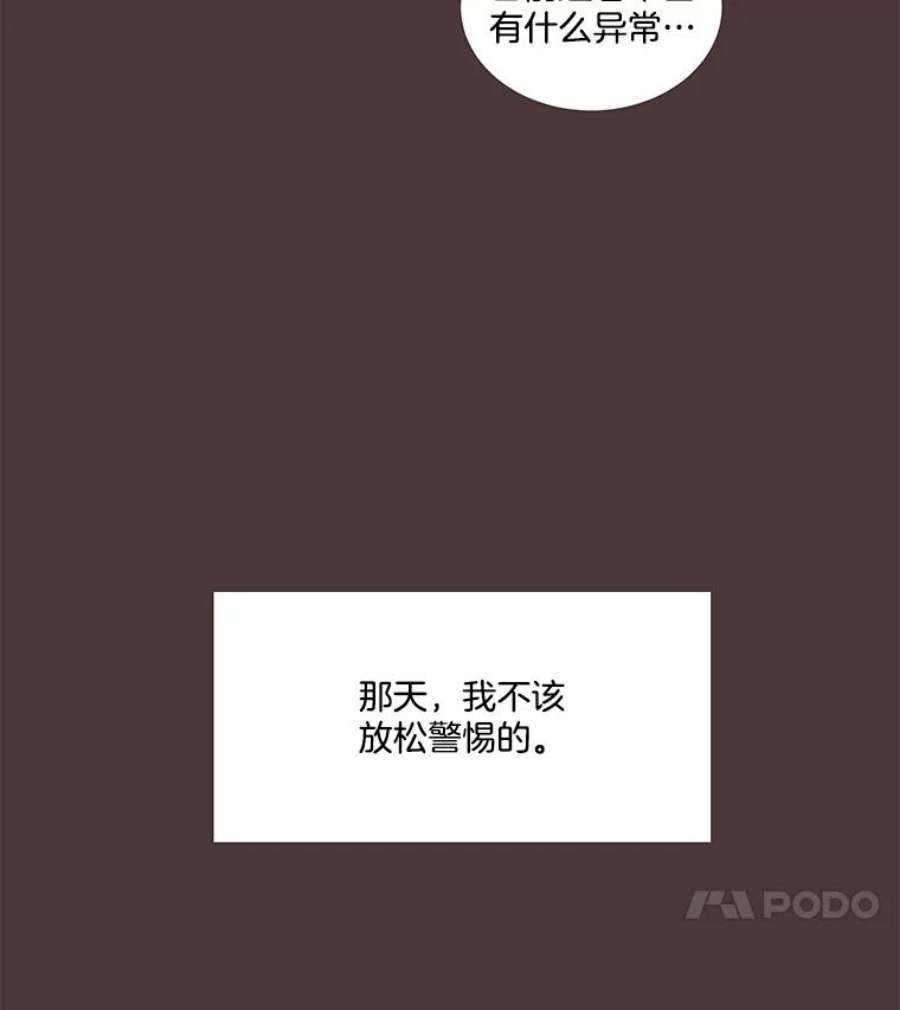 取向狙击的她88.学生会招新