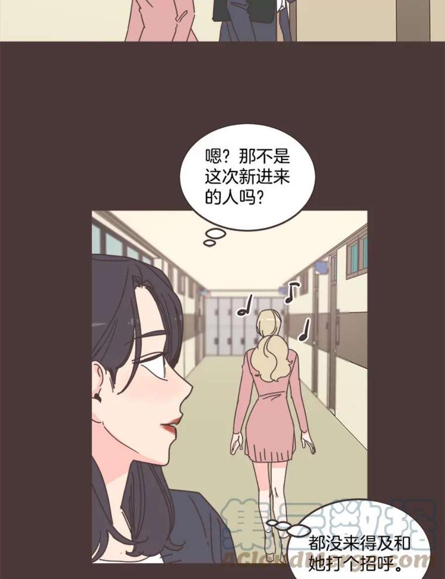 取向狙击的她88.学生会招新