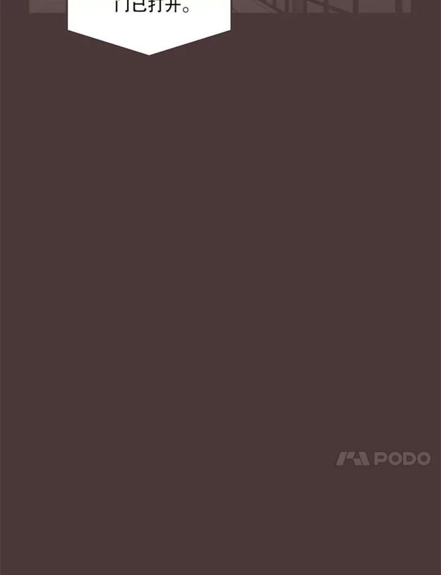 取向狙击的她88.学生会招新