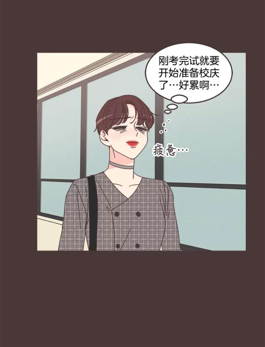 取向狙击的她88.学生会招新