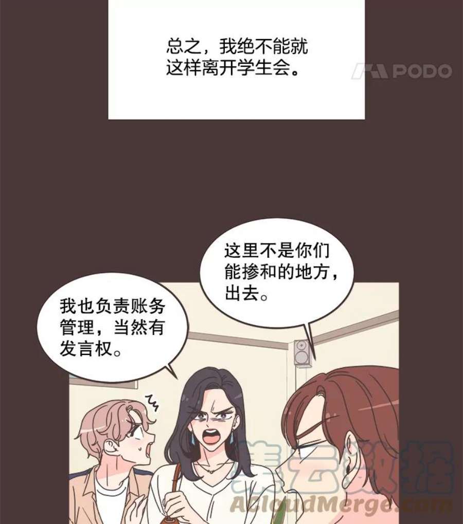 取向狙击的她89.账本出问题了！