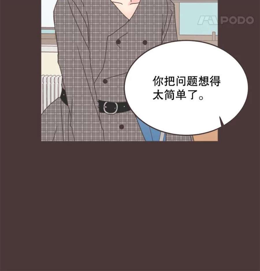 取向狙击的她89.账本出问题了！