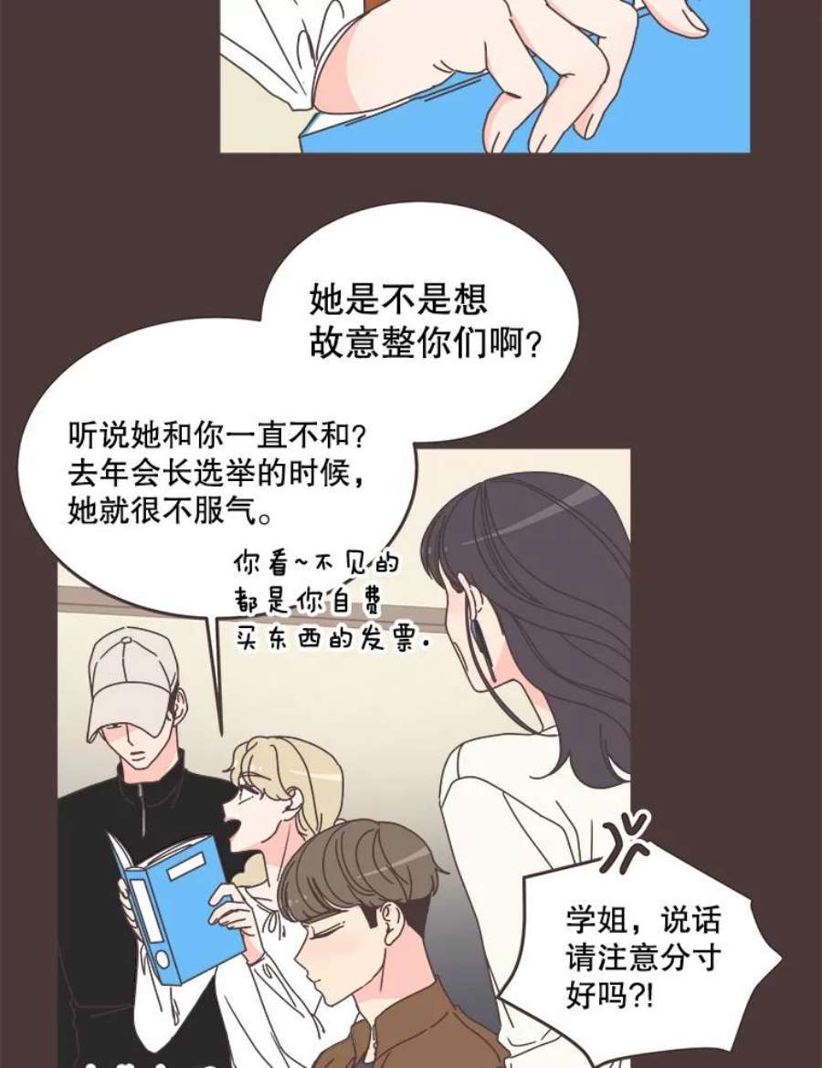 取向狙击的她89.账本出问题了！