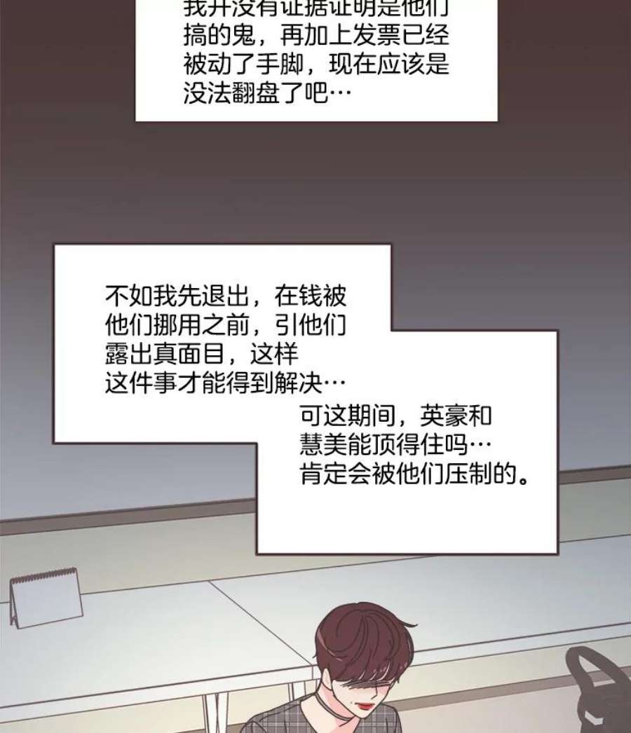 取向狙击的她89.账本出问题了！