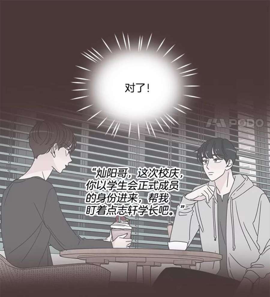 取向狙击的她89.账本出问题了！