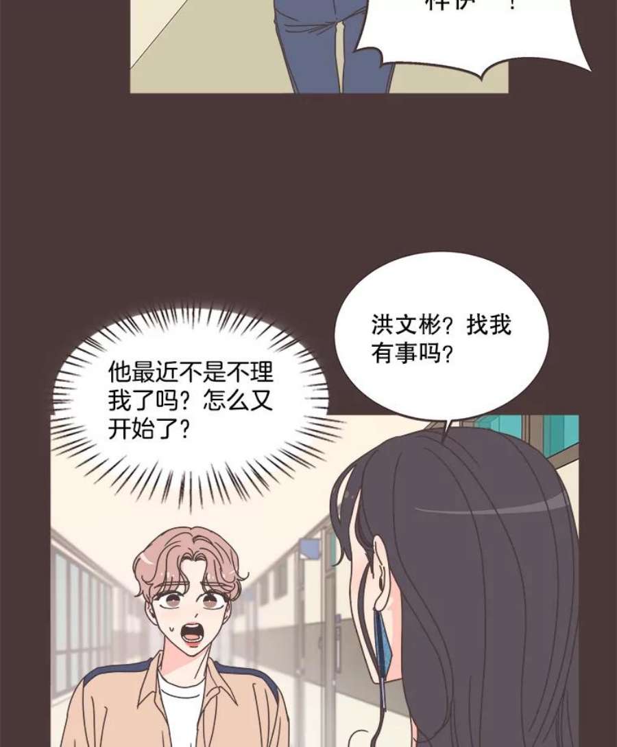 取向狙击的她89.账本出问题了！