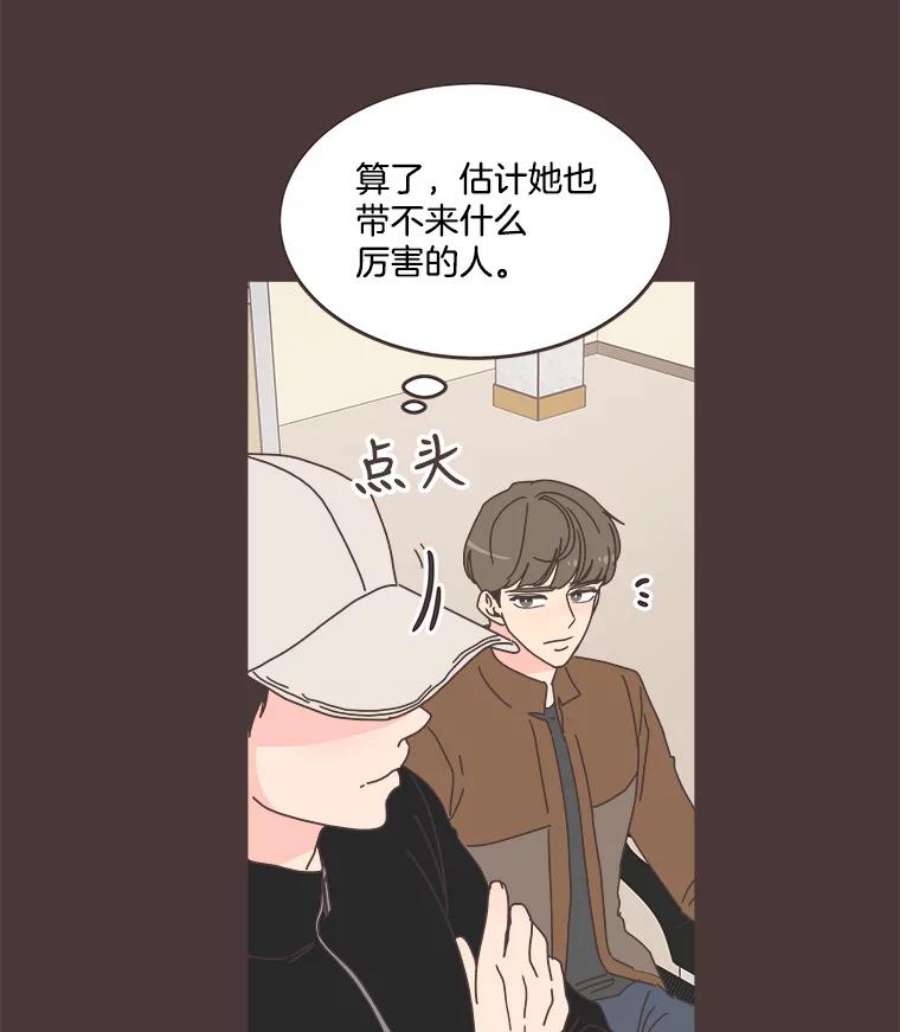 取向狙击的她89.账本出问题了！